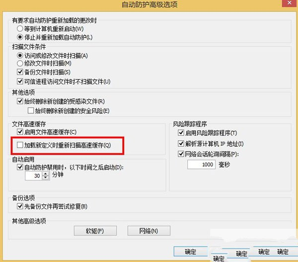 symantec endpoint protection linux