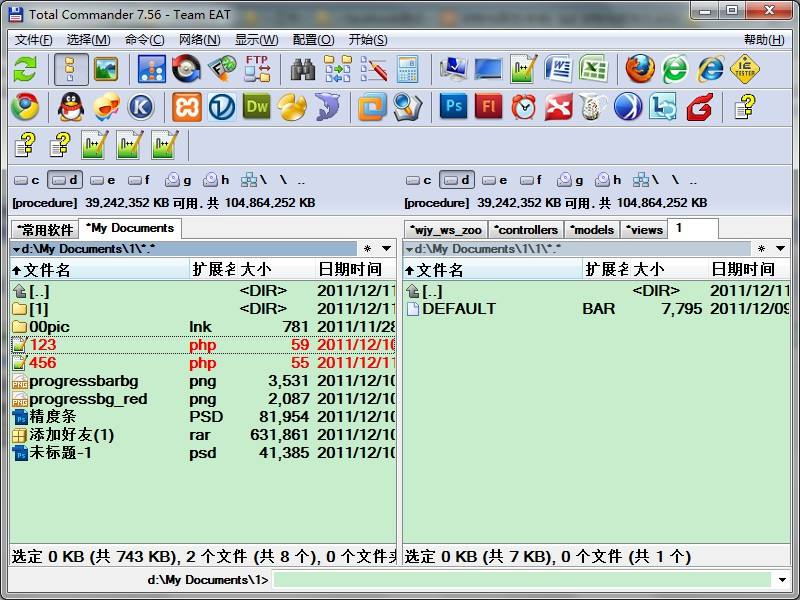 totalcmd download