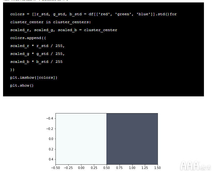 如何使用python中matplotlib库分析图像颜色