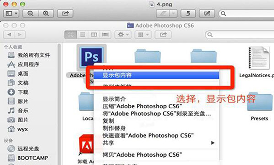 framework for adobe photoshop cc mac