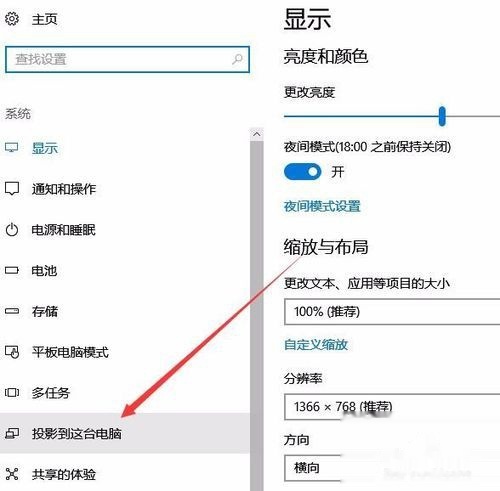 手机和电脑同屏