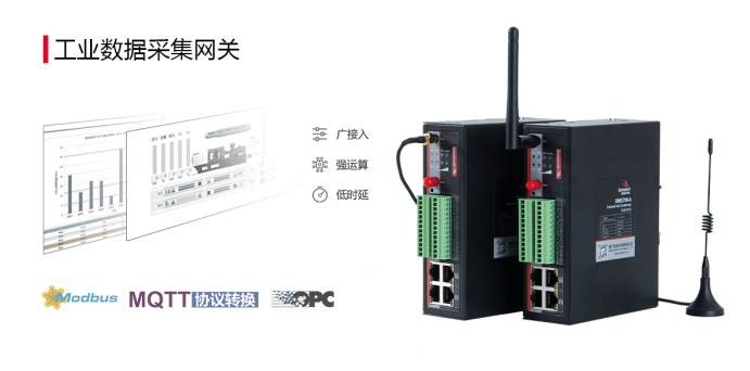 5G工业网关的边缘计算xmbaima77的博客-