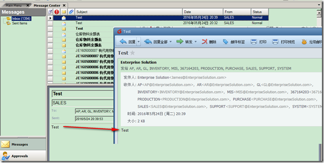 解析大型.NET ERP系统 电子邮件系统帐户集成