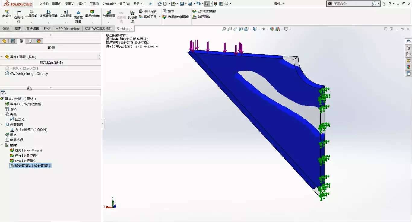 用SOLIDWORKS Simulation进行产品结构优化_solidworkssimulation优化-CSDN博客