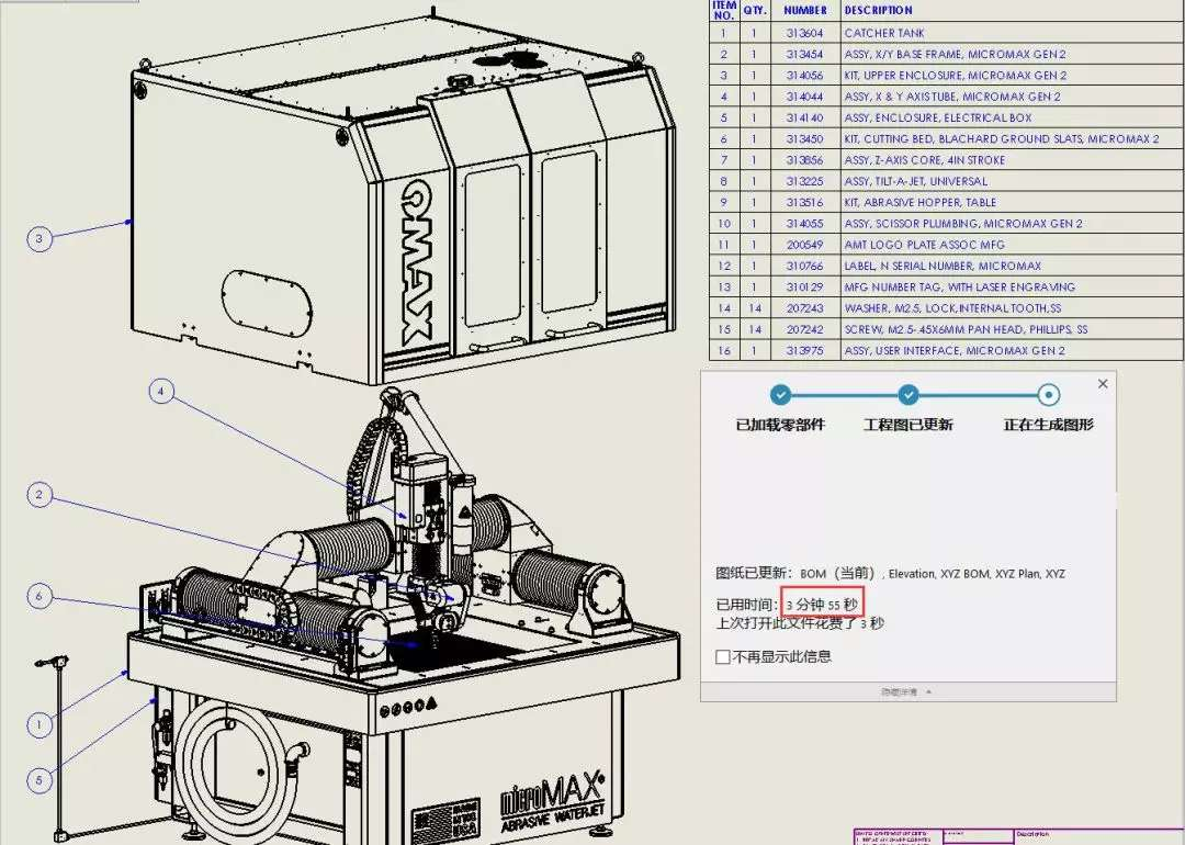 SOLIDWORKS打开工程图的新方式_solidworks 打开工程图-CSDN博客
