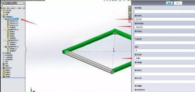 SOLIDWORKS快速填写焊件切割清单的技巧