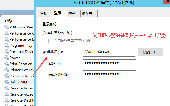 C Net 使用rabbitmq讲解 It界的小菜比 Csdn博客 Net Rabbitmq