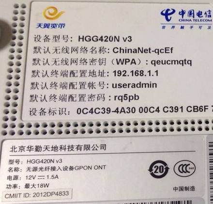 i-240w-qhgg420n v3zxa10 f460zxhn f460 e8-c华为8120c 8120r gpon