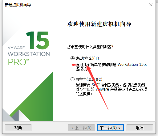 vmware workstation 15 pro 安装苹果 MAC OS系统_vmware15pro可以安装最新macos系统吗-CSDN博客