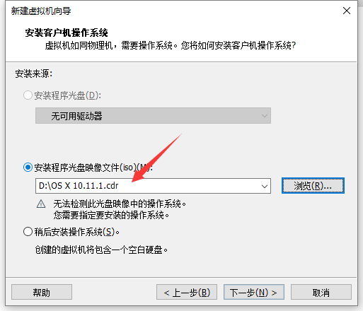 vmware workstation 15 pro 安装苹果 MAC OS系统_vmware15pro可以安装最新macos系统吗-CSDN博客