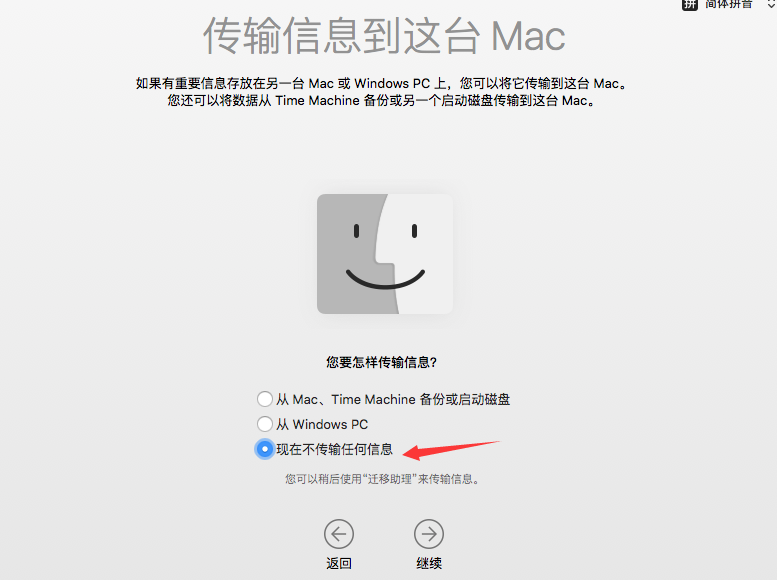 vmware workstation 15 pro 安装苹果 MAC OS系统_vmware15pro可以安装最新macos系统吗-CSDN博客