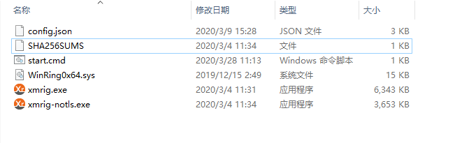 最新门罗挖矿(XMR)免钱包教程pchonker的博客-
