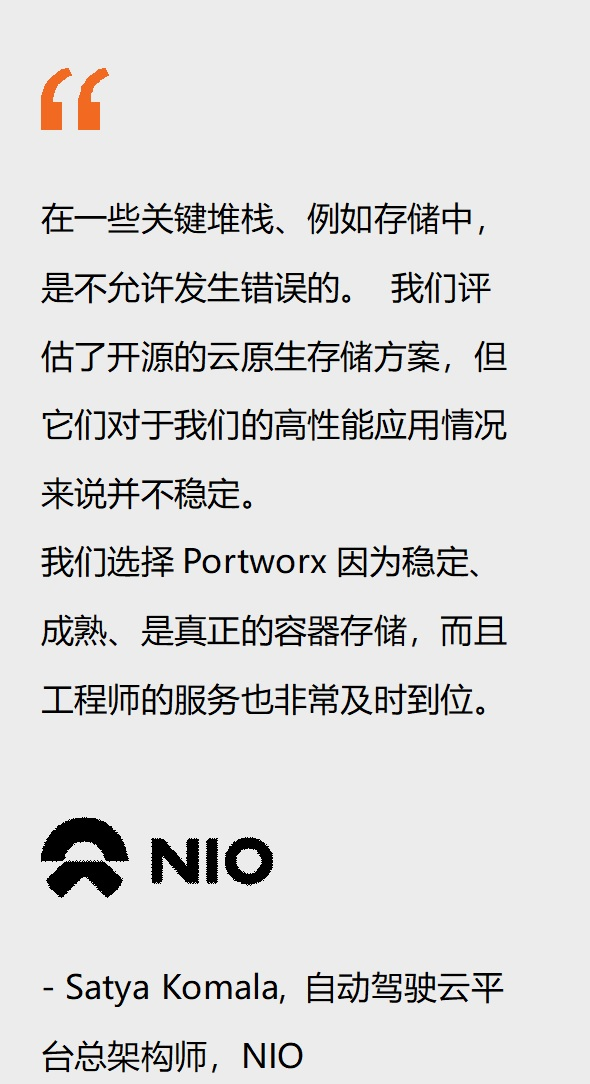 Portworx的价值分析zhangjizhangji的博客-