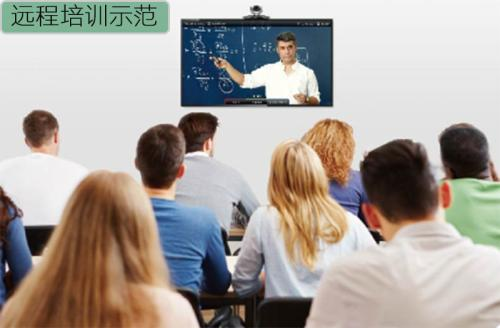 使用远程培训学习系统有哪些优势特点