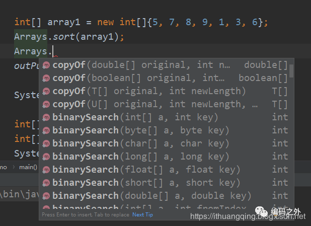 来吧！给你不一样的数组深入讲解！