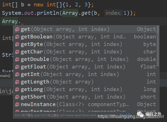 来吧！给你不一样的数组深入讲解！