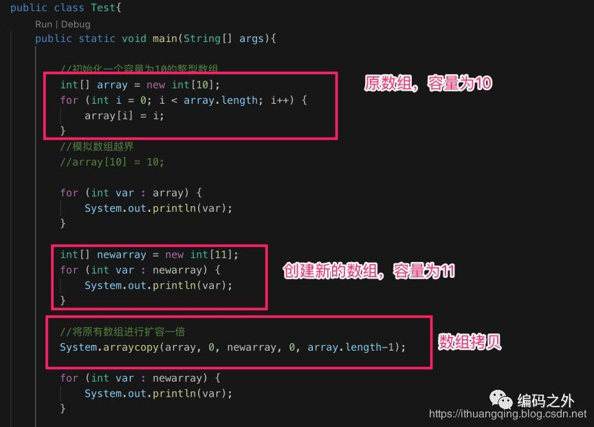 来吧！给你不一样的数组深入讲解！