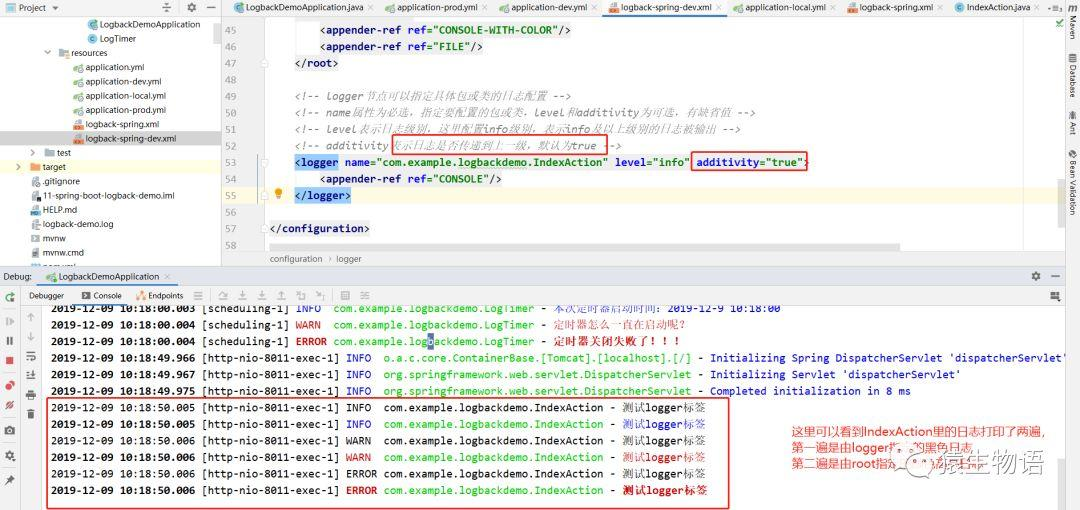 SpringBoot日志处理之Logback