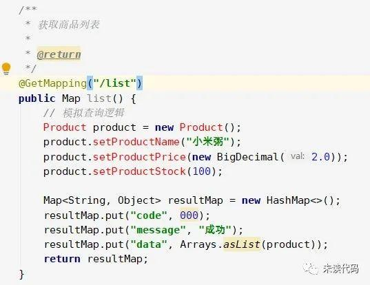 最详细的 Spring Boot 多模块开发与排坑指南