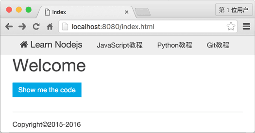JavaScript学习笔记（七）之node.js篇