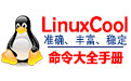 Linux command Daquan
