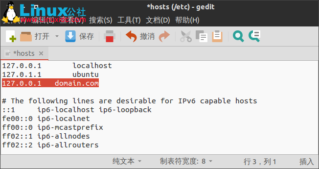 å¦ä½å¨Ubuntuä¸­å±è½ä¸ä¸ªç½ç«