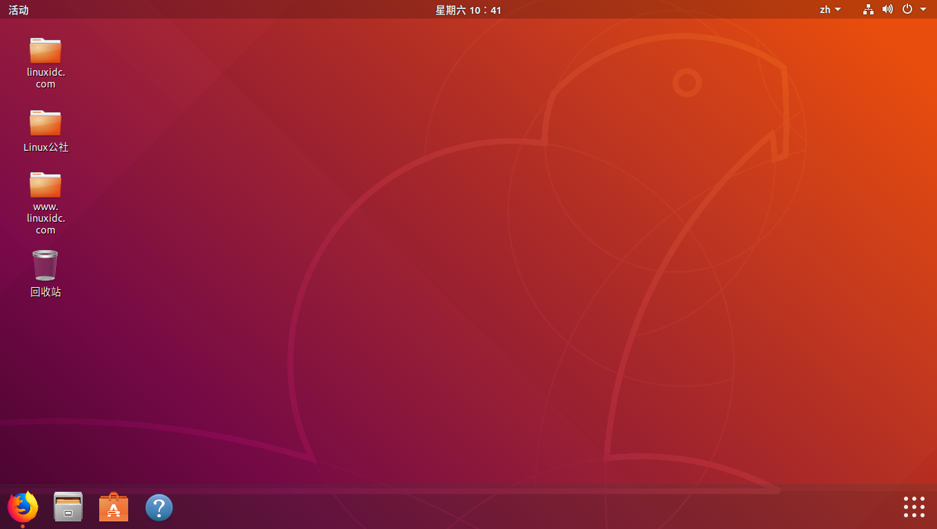 Ubuntu 18.04 LTS安装后要做的11件事情