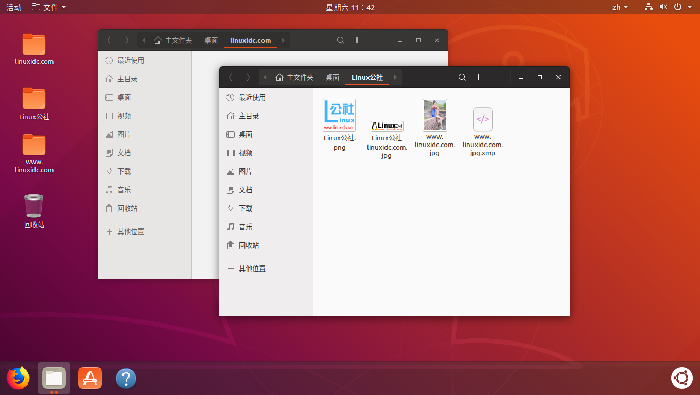 Ubuntu 18.04 LTS安装后要做的11件事情