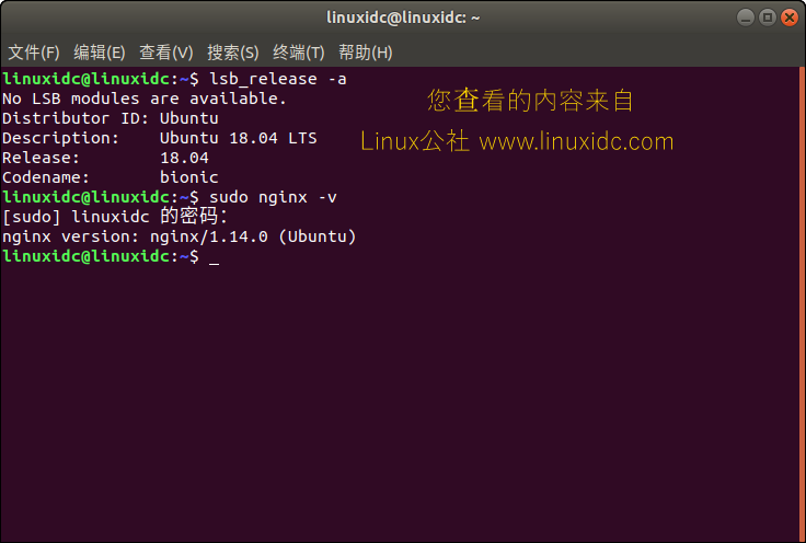 如何在Ubuntu 18.04上安装Nginx