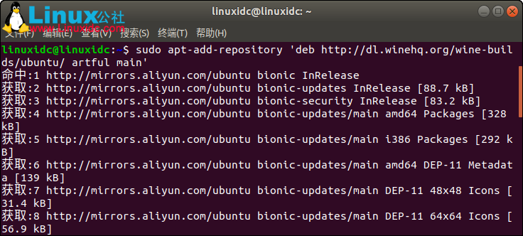 Репозиторий https dl winehq org wine builds ubuntu bionic inrelease не подписан