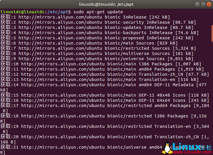 Ubuntu 18.04更改apt为阿里云软件源