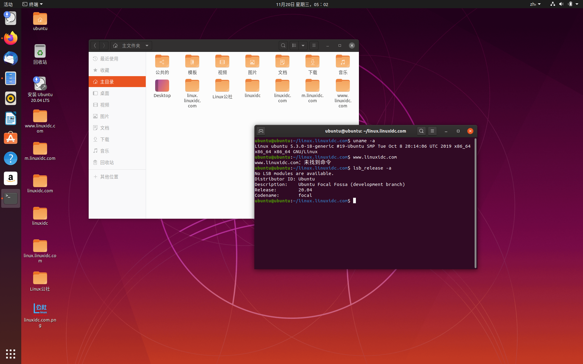 Ubuntu 20.04 LTS 可以进行公开测试了