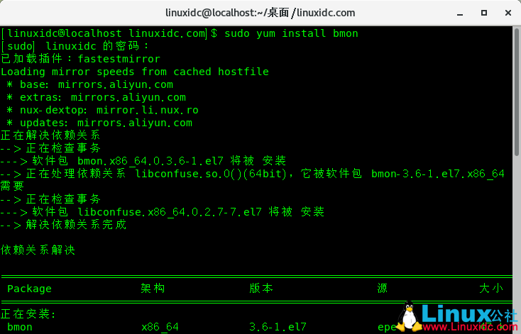 Linux下 bmon 安装使用教程Linux下 bmon 安装使用教程
