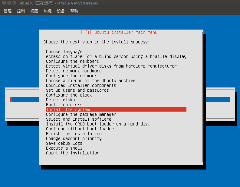  ubuntu ubuntu CSDN 