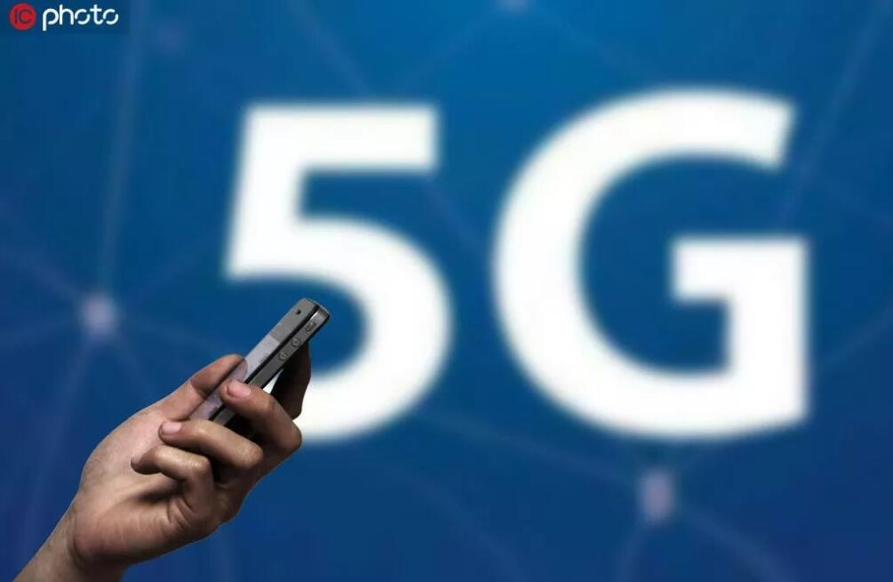 九合创投王啸演讲：5G 时代下的产业变革机会九合创投王啸演讲：5G 时代下的产业变革机会