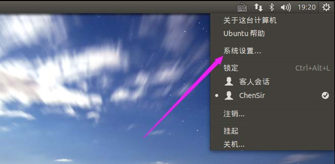 Ubuntu系统怎么禁止软件更新Ubuntu系统怎么禁止软件更新