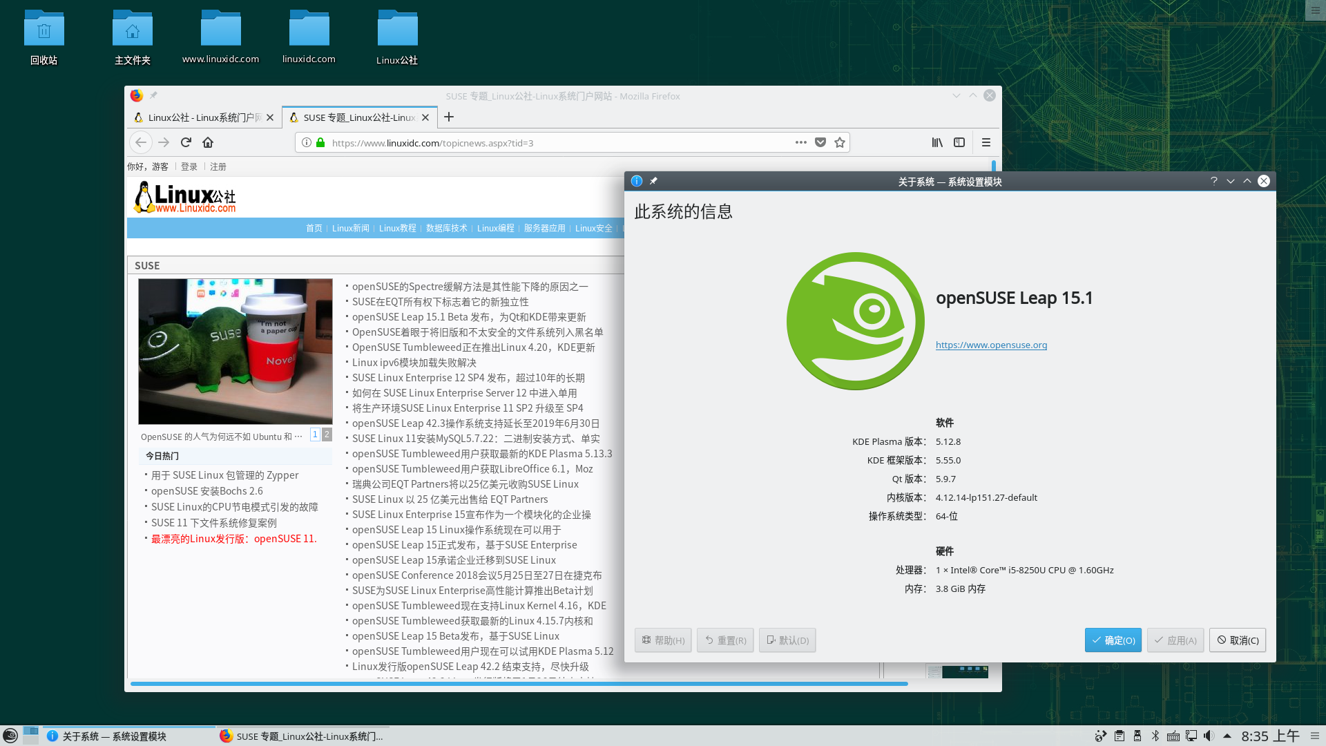 教你如何将 openSUSE Leap 15.0 升级到 openSUSE Leap 15.1教你如何将 openSUSE Leap 15.0 升级到 openSUSE Leap 15.1
