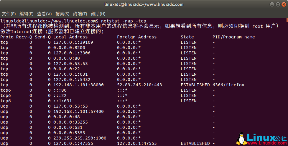 十大最好用的Linux命令_linux命令行推荐-CSDN博客