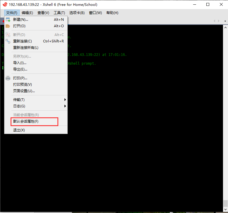 Centos7 ssh x11 centos X11 Forwarding CSDN 