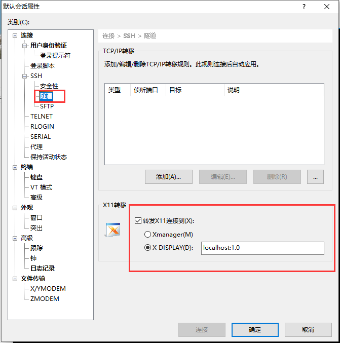 Centos7 ssh x11 centos X11 Forwarding CSDN 