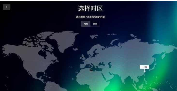 国产Linux系统UOS安装国产Linux系统UOS安装