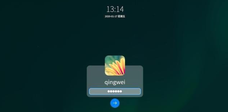 国产Linux系统UOS安装国产Linux系统UOS安装