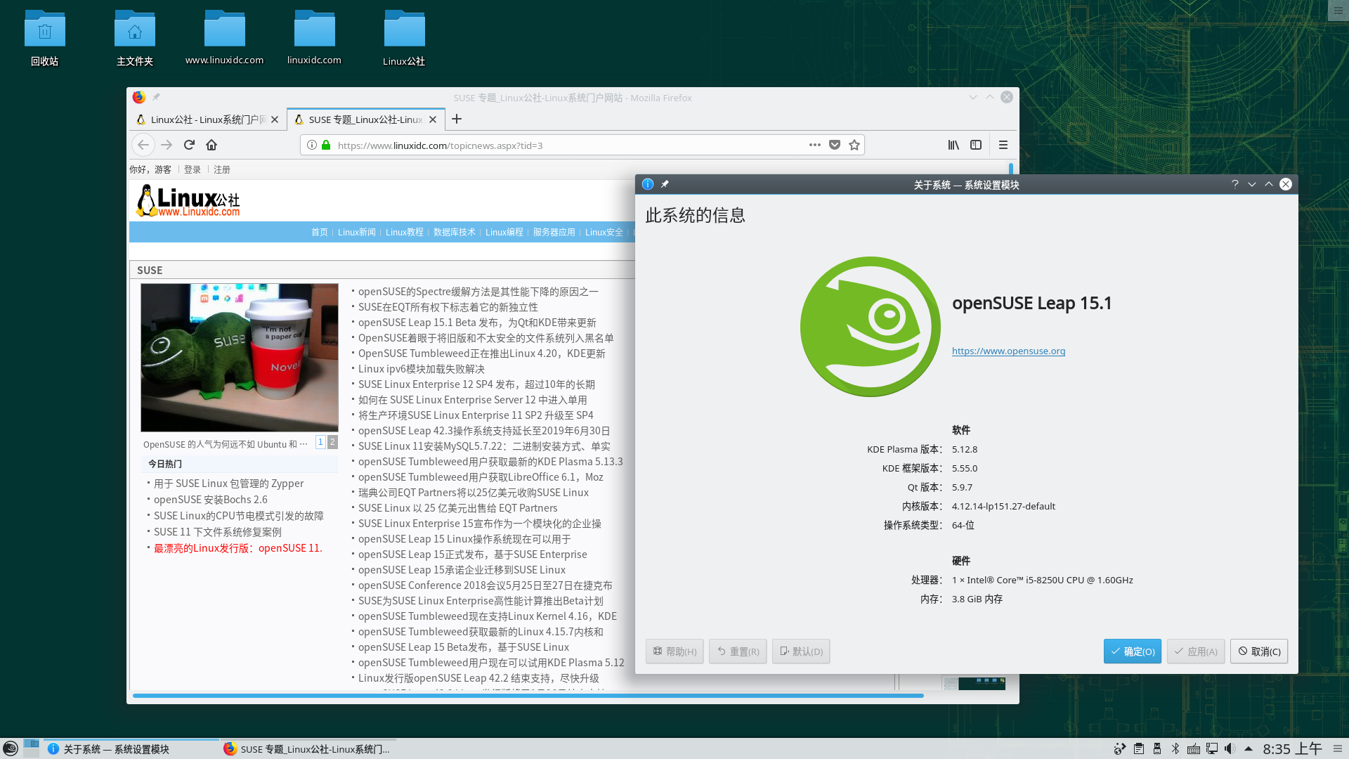 那些受程序员喜爱的顶级Linux发行版那些受程序员喜爱的顶级Linux发行版