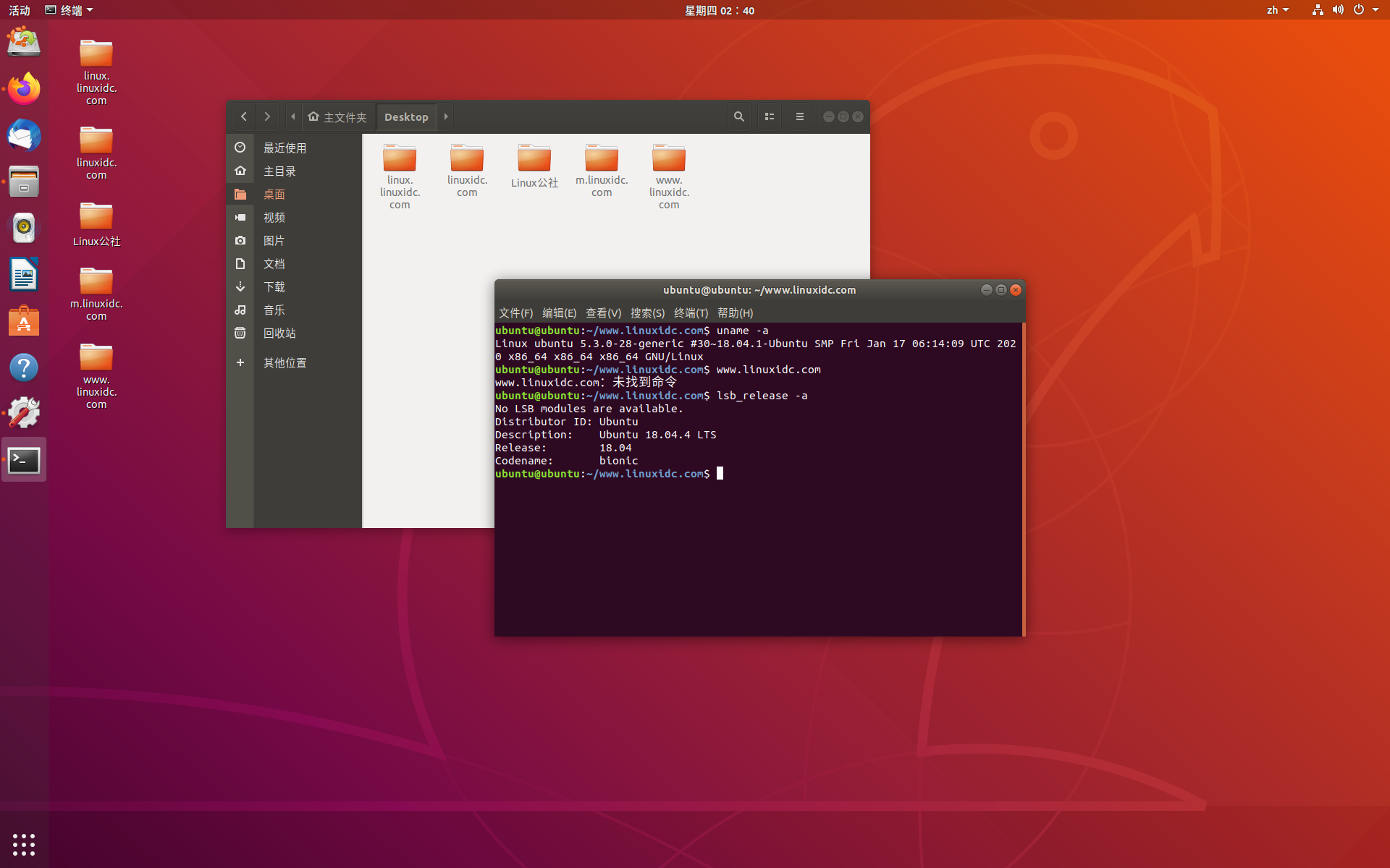 那些受程序员喜爱的顶级Linux发行版_linux 中国 发行版 debian 全世界程序员 维护-CSDN博客
