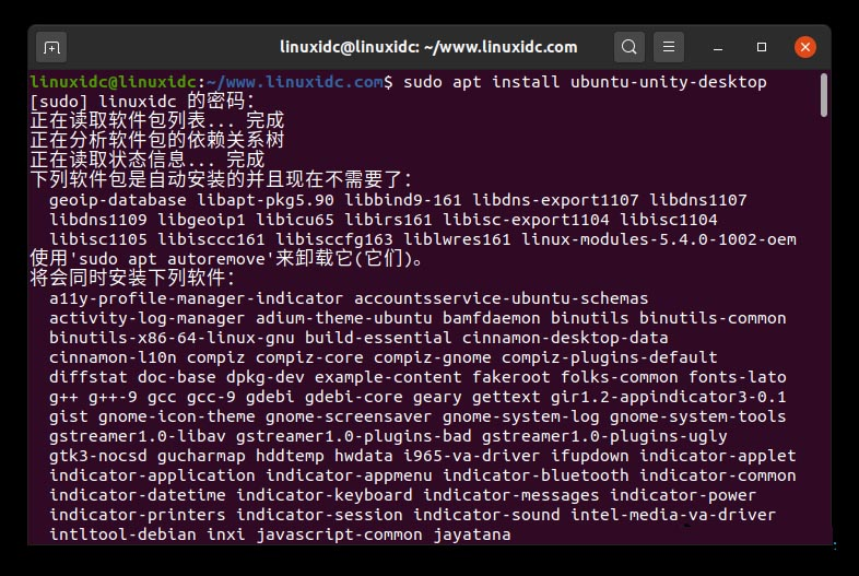 如何在Ubuntu 20.04上安装Unity桌面环境如何在Ubuntu 20.04上安装Unity桌面环境