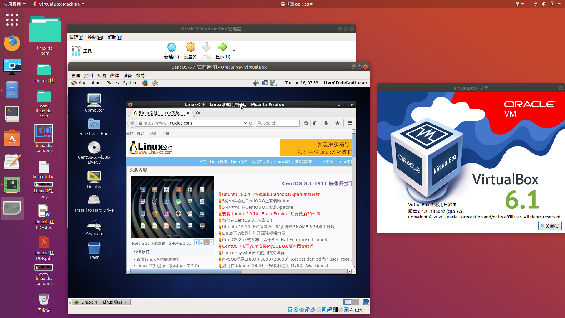 VirtualBox 6.1.8发布，支持Guest AdditionsVirtualBox 6.1.8发布，支持Guest Additions