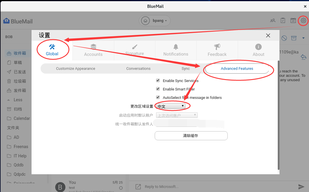 Linux中支持Exchange ActiveSync协议的邮件客户端Linux中支持Exchange ActiveSync协议的邮件客户端
