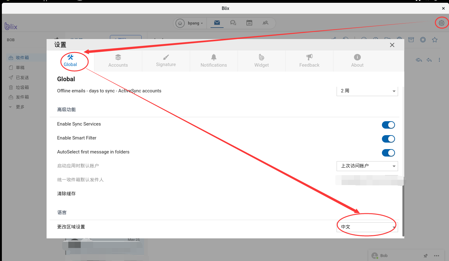 Linux中支持Exchange ActiveSync协议的邮件客户端Linux中支持Exchange ActiveSync协议的邮件客户端