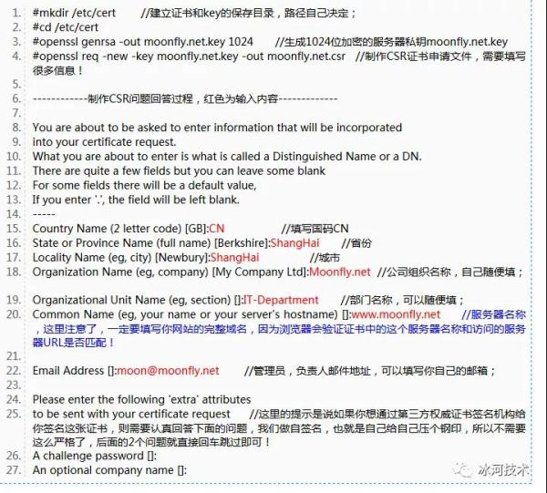 如何使用自签CA配置HTTPS加密反向代理访问？如何使用自签CA配置HTTPS加密反向代理访问？