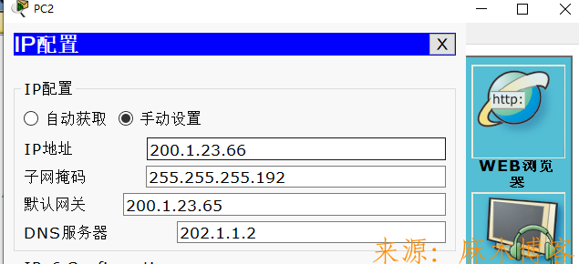 思科模拟器实验配置路由器4个部门的电脑都可以访问公司服务器网站www